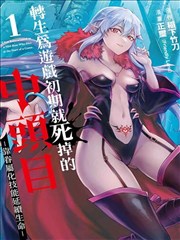 花蝴蝶归来 高清电视剧在线