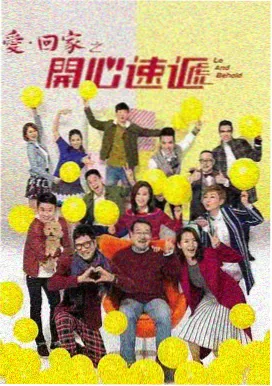 花蝴蝶之恋 高清免费播放