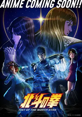 花嫁高柳家剧情介绍